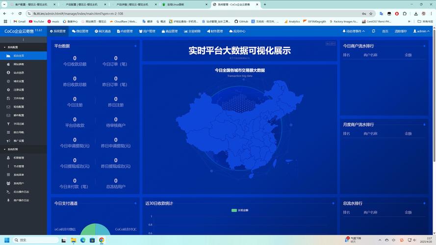 发卡网寄售平台首页卡片式展示方案,优势与挑战