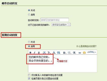 自动发卡系统交易邮件提醒,小功能大作用,90%的卖家都忽略的细节