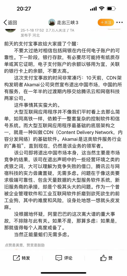 支付结算平台的高并发之痛,从崩溃边缘到丝滑体验的蜕变之路