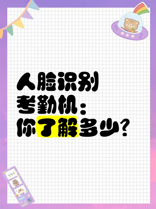 当机器开始凝视你的脸，自动发卡平台与人脸识别的爱恨情仇
