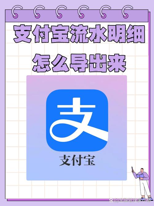 你的支付记录长啥样?一文读懂结算记录导出的那些门道