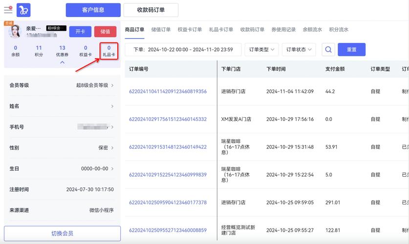 发卡平台自定义收银台界面设计,趋势、误区与最佳实践