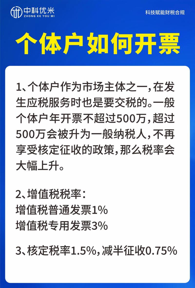 支付系统接入税务发票服务商,一场效率与合规的双赢博弈