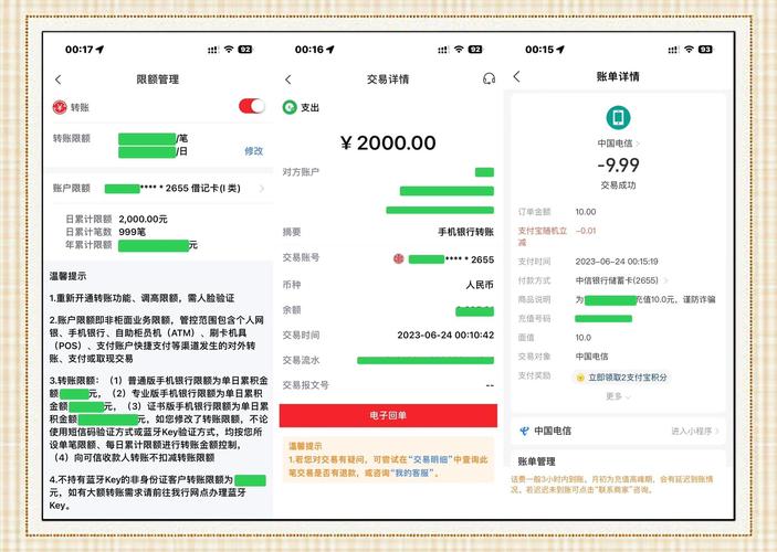 自动发卡网交易限额设置,你了解多少?深度解读用户痛点与操作指南