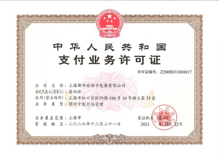 探索多币种支付结算平台,便捷性、情感与实用信息的交融