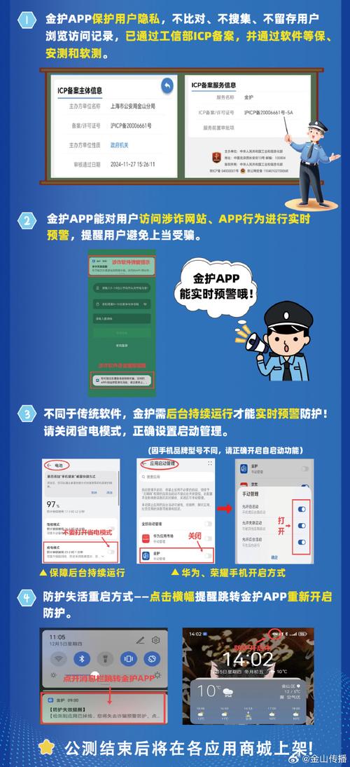 你的账号在异地登录了!自动发卡网平台的异地登陆提醒,是安全守护还是隐私侵犯?