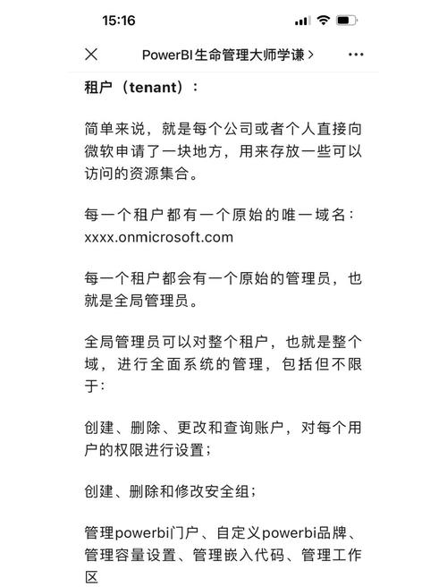 发卡系统如何实现多角色权限管理?深度解析权限设置与最佳实践