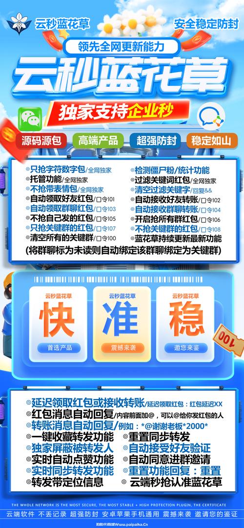 短链革命，卡密交易平台如何通过短链生成重塑用户体验？