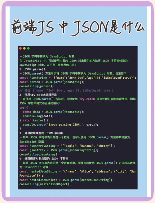 发卡网订单数据能否JSON导出?揭秘数据流动的隐秘通道