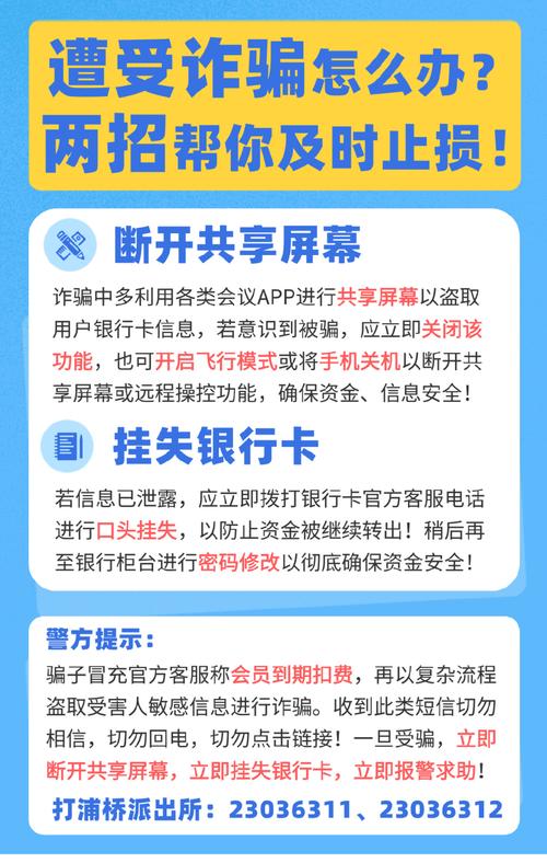 黑名单拦截,我的自动交易平台如何成为金融保镖?