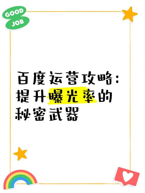 发卡系统也能玩转数据埋点?揭秘高效运营的秘密武器!