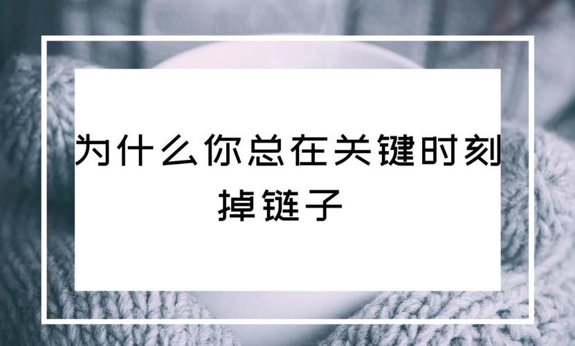 库存告急!我的发卡平台为何在关键时刻掉链子?