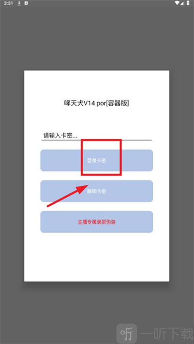 智能语音提醒,卡密平台订单状态通知的下一站革新?