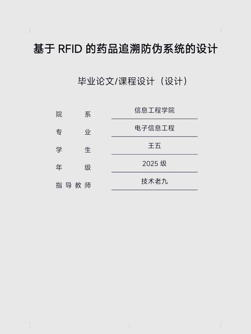 寄售系统商品来源追溯功能设计,应用趋势与实践经验探讨
