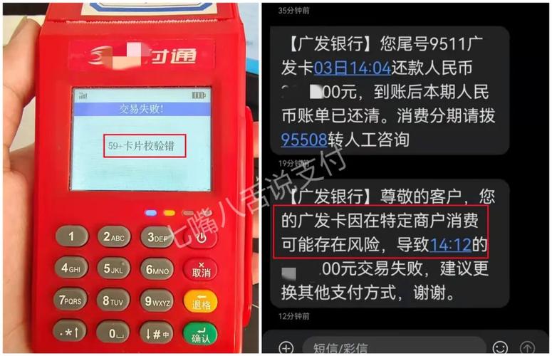 卡密发卡平台真的安全吗？揭秘大数据风控背后的秘密！