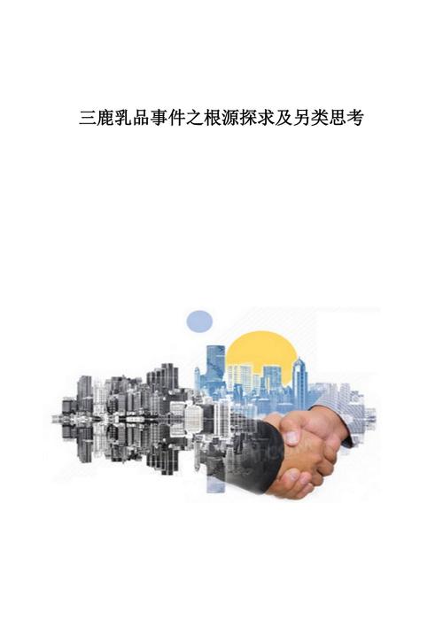 寄售系统商品热度排名机制,揭秘背后的真相与另类思考