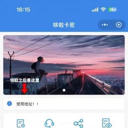 自动发卡平台新玩法,卡密扫码发货,让交易更智能!