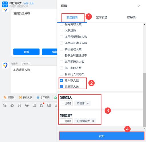 寄售系统订单通知如何支持钉钉推送?全方位解析