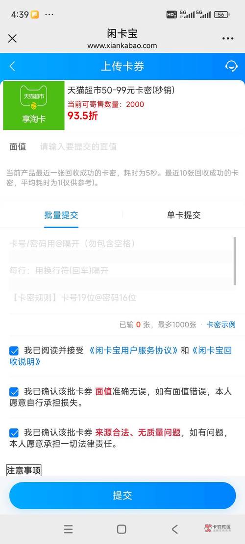 卡密过期了怎么办？自动发卡网处理过期订单的终极指南