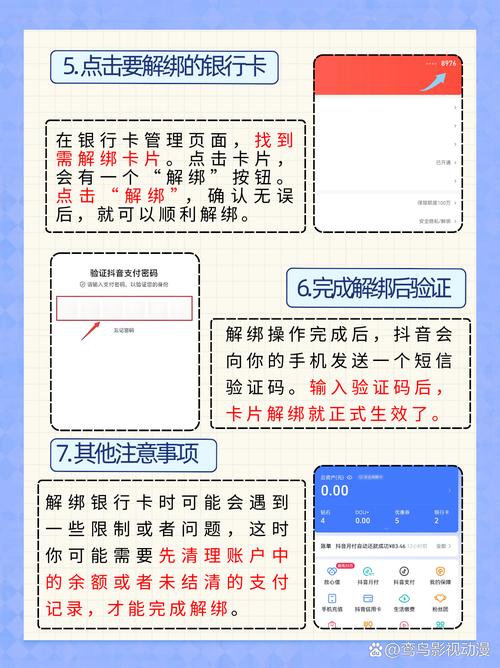 发卡平台如何实现卡密防盗链?深度解析与实战技巧
