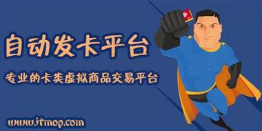 自动发卡网能用手机号下单吗?揭秘数字时代的一键购物体验