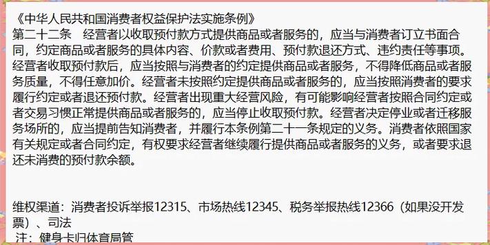 发卡网平台如何避免恶意投诉与退款?一场商家与买家的猫鼠游戏