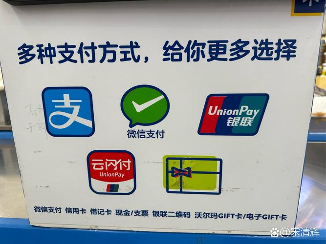 支付结算系统接入支付宝代收,是便利还是风险?