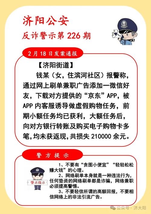 你的钱还在流浪吗?支付结算平台如何安全着陆对公账户