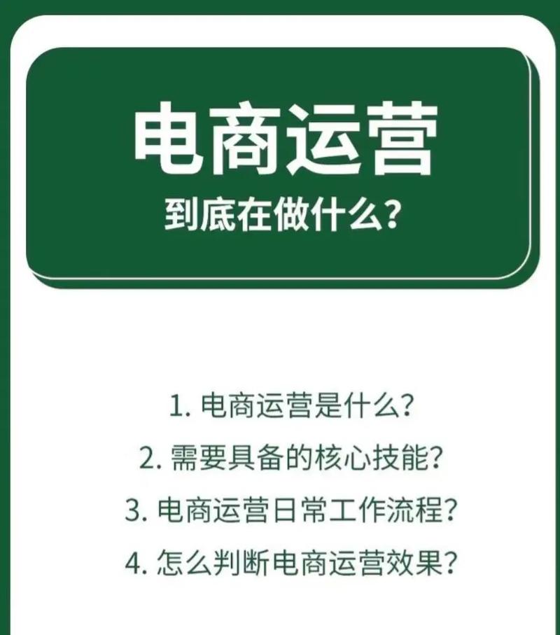 智能寄售,商品上下架时间配置如何重塑电商运营效率