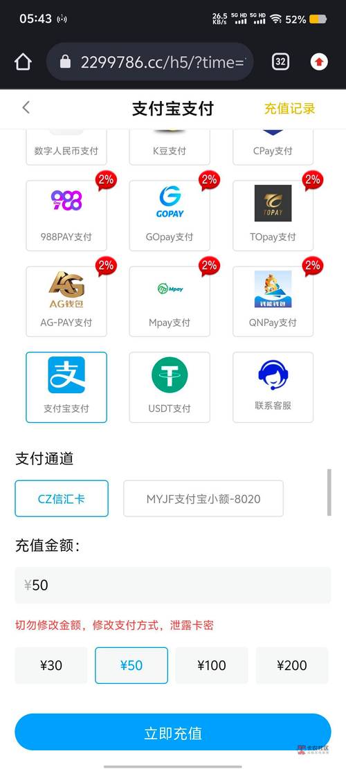 发卡平台交易记录保存时限,你需要知道的一切