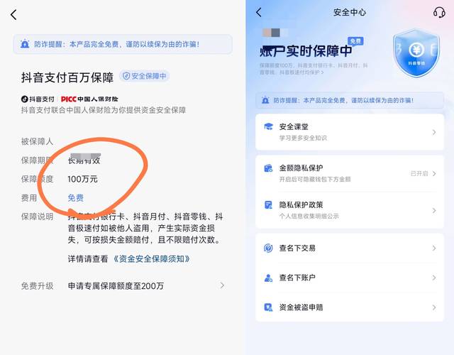 数字金库的守护者,三方支付系统如何用加密技术筑起你的财务长城?