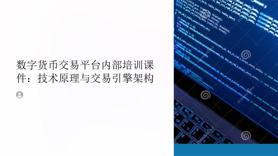插件式交易系统,赋能金融科技的未来与常见误区解析