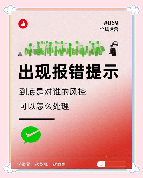 解密三方支付限额与风控,如何平衡安全与用户体验?