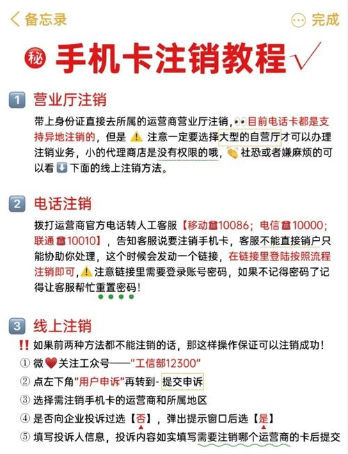 解密发卡平台卡密扫码核销机制,用户痛点、误区与实操解析