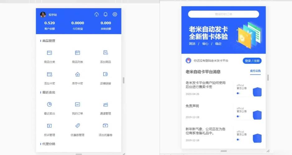 发卡网寄售平台上线视频带货模块,购物体验再升级!