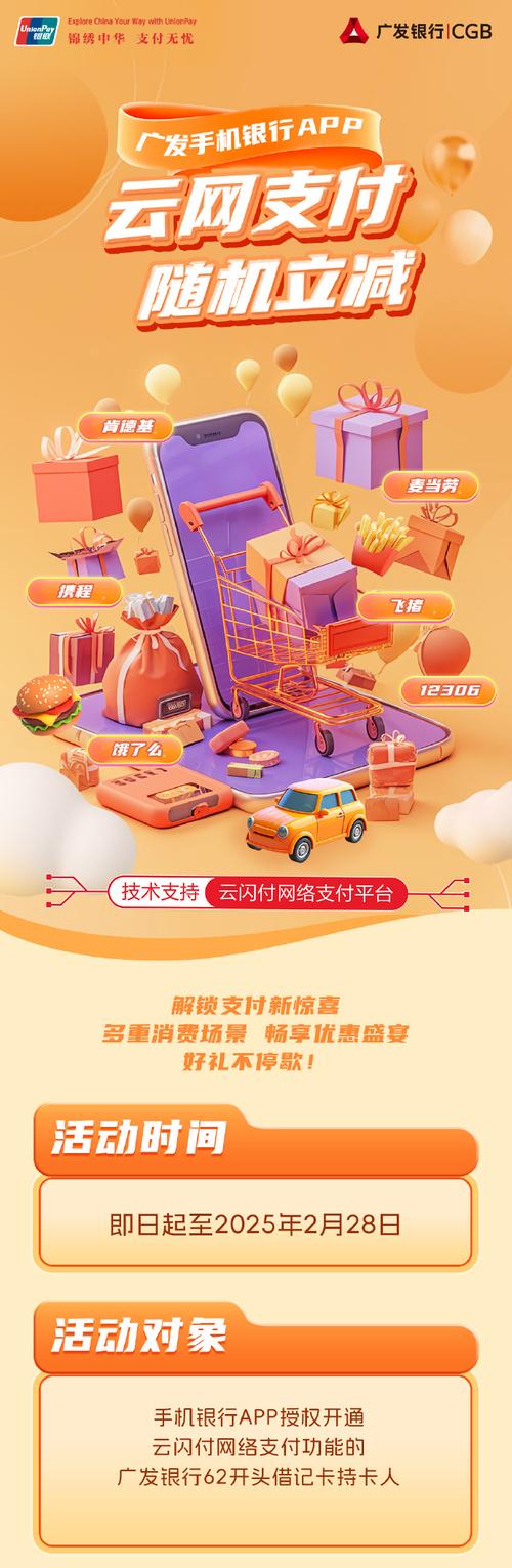 探索商户自助提现新纪元，发卡平台的革命性变革与挑战