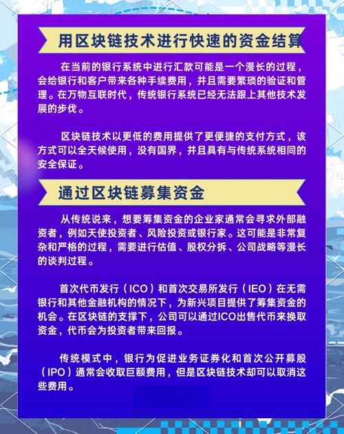 卡密交易系统的未来,区块链验真技术是刚需还是伪命题?