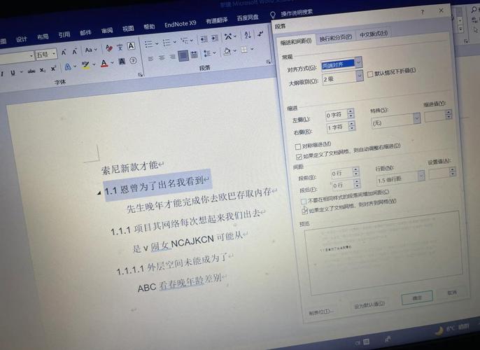 揭秘自动卡网平台自定义发货信息模板设置全解析