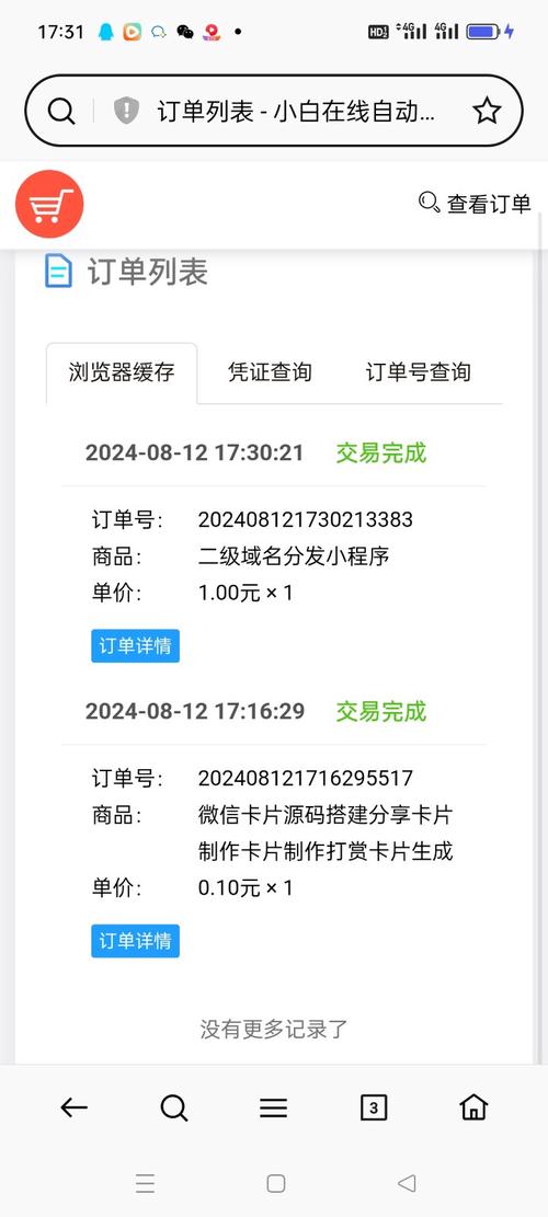 自动发卡网的卡密加密,多重加密真的更安全吗?