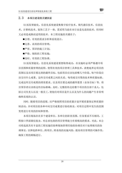 智能卡密系统,订单失败自动重试机制的设计与商业价值