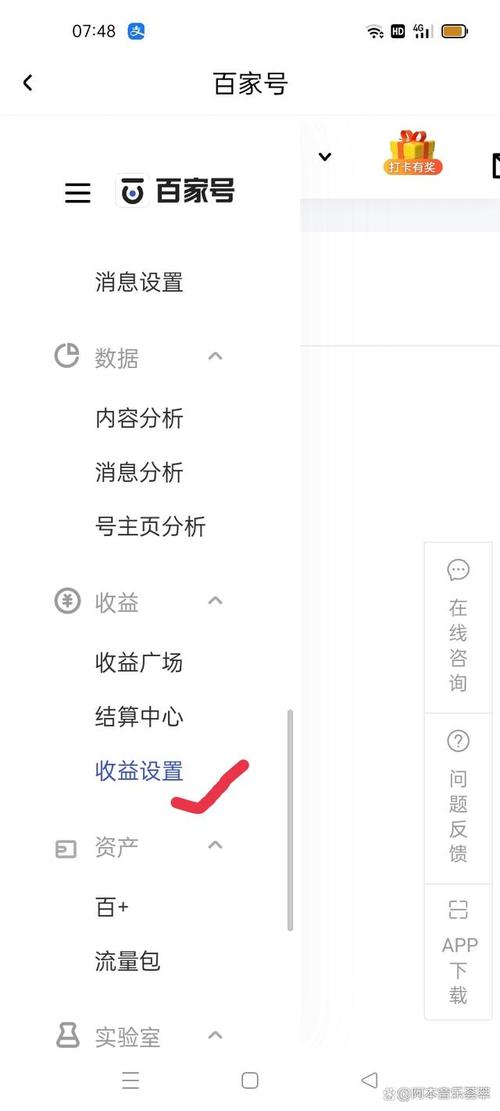 支付结算平台提现周期能调整吗?揭秘你不知道的提现规则!
