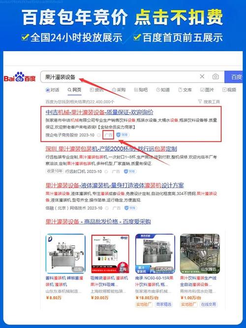寄售系统支持多语言,是SEO的助推器还是绊脚石?