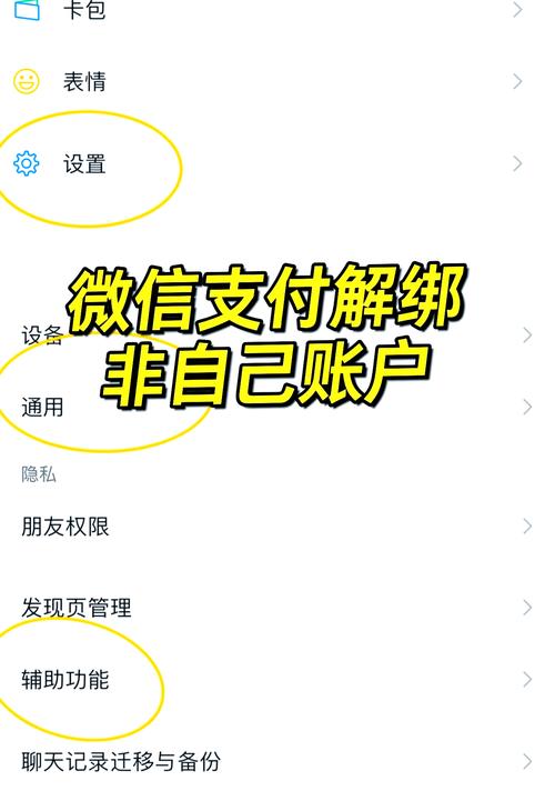 支付结算平台的账户冻结机制,关键功能与实用指南