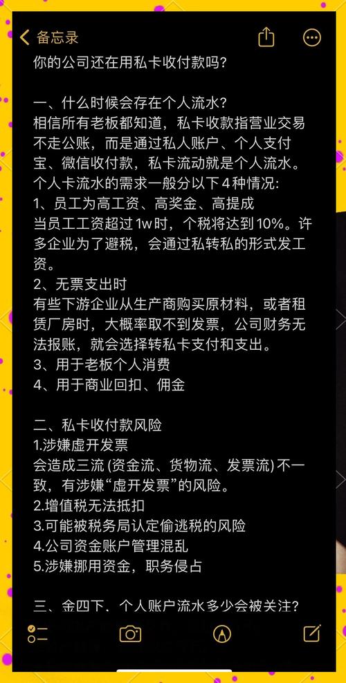 一卡多绑还是一卡多坑?发卡平台绑定多商户收款账号的争议与真相
