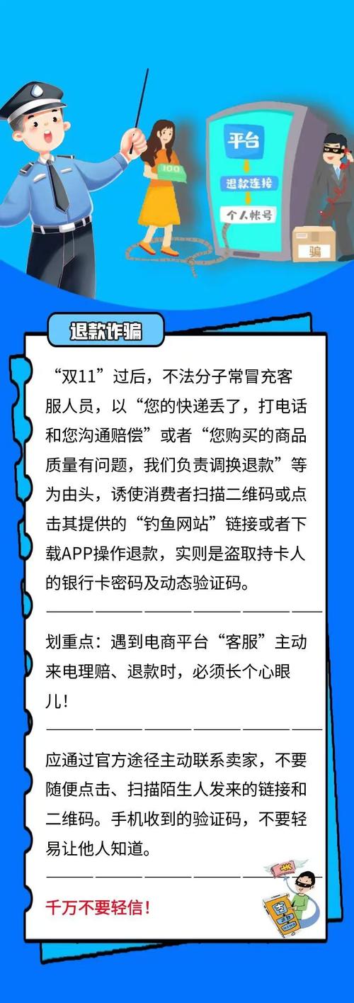 虚假订单的隐形战争,发卡网平台如何精准狙击欺诈行为?
