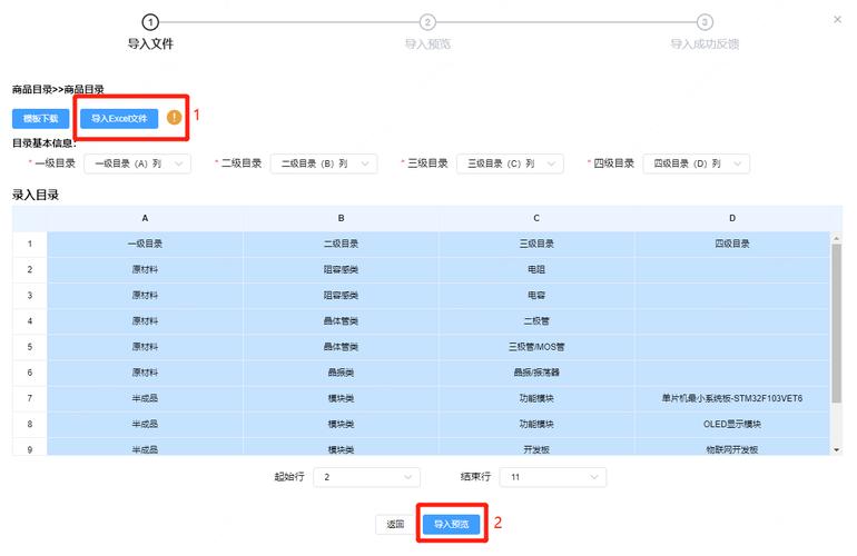 Excel模板下的自动卡网订单导入,常见误解与冷知识解析