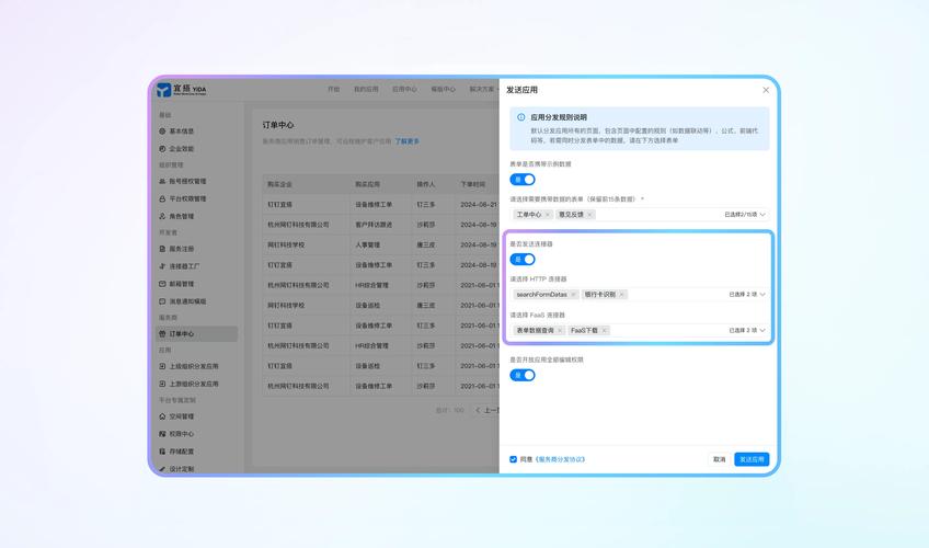 发卡网接口调用频次管理,策略、误区与行业趋势