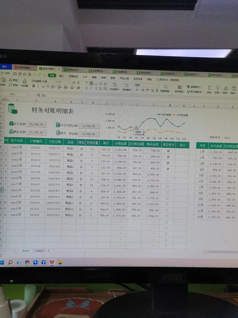自动卡网结算对账自动提醒,财务效率的隐形革命还是潜在风险?