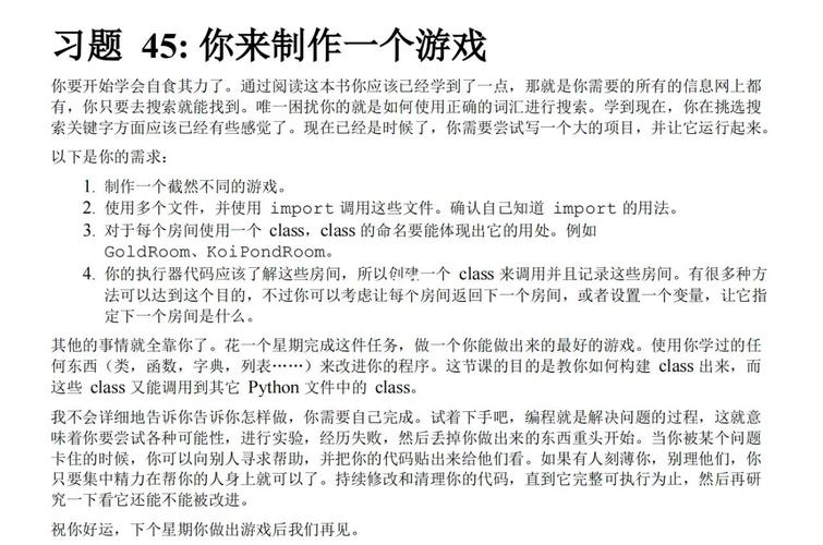 从零到一,如何用自动交易平台规则配置,让机器替你996