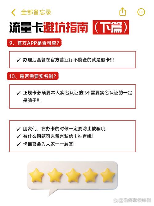 新手避坑指南,自动发卡网平台首页商品自动排序攻略